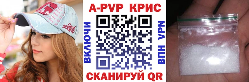 Купить Куровское ссылка на мегу ссылки Кетамин ГЕРОИН МЕФ МАРИХУАНА ГАШ