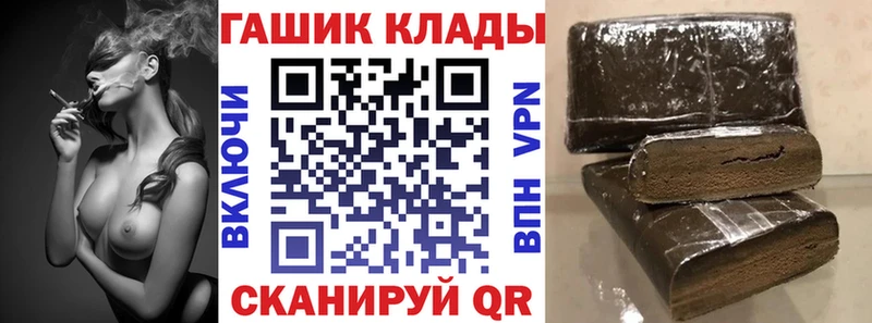 ГАШИШ убойный  это состав  Куровское  купить наркоту 