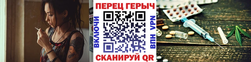 ГЕРОИН гречка  хочу   Куровское 