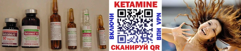 ОМГ ОМГ ссылка  Куровское  Кетамин VHQ 