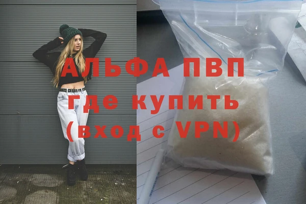 гидра Белоозёрский