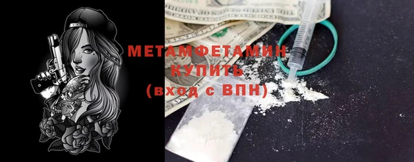 гидра Белоозёрский