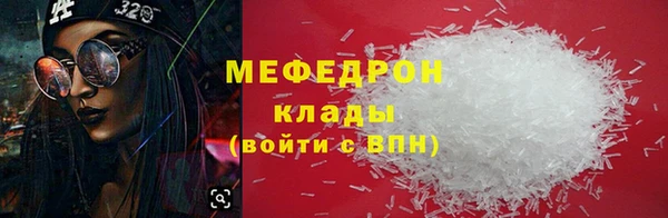 твердый Беломорск