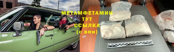 гидра Белоозёрский