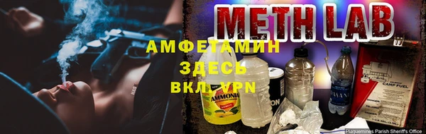 марки lsd Белокуриха