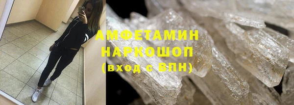 марки lsd Белокуриха