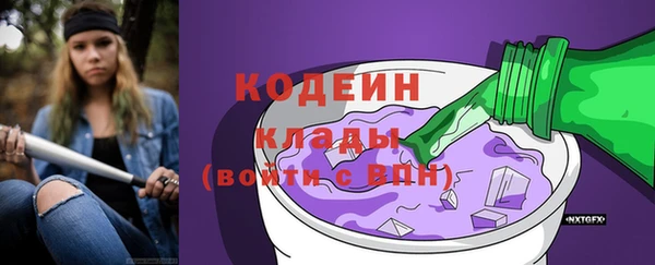 марки lsd Белокуриха