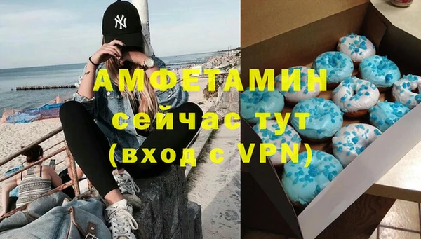 марки lsd Белокуриха
