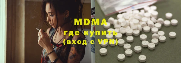 марки lsd Белокуриха