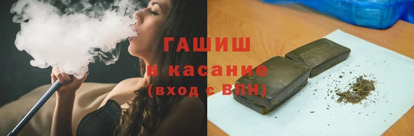 марки lsd Белокуриха
