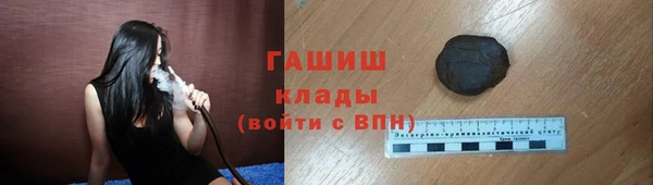 гидра Белоозёрский