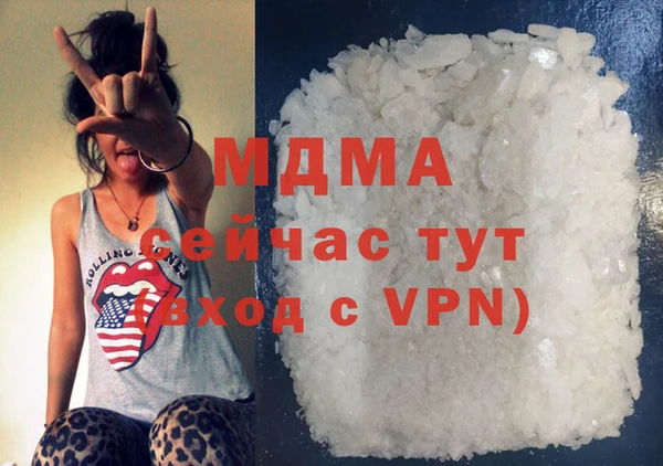 твердый Беломорск