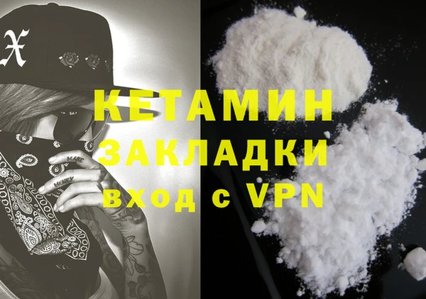 марки lsd Белокуриха