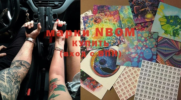 марки lsd Белокуриха