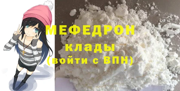 гидра Белоозёрский