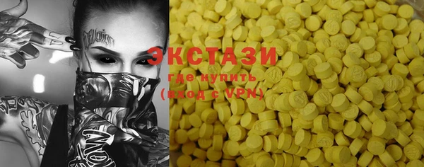 марки lsd Белокуриха