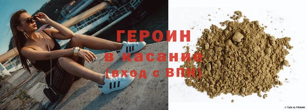 гидра Белоозёрский
