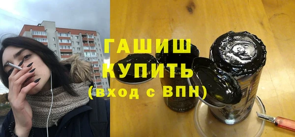 марки lsd Белокуриха