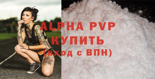марки lsd Белокуриха