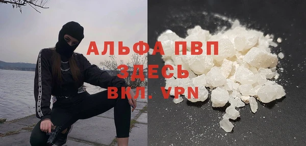 марки lsd Белокуриха