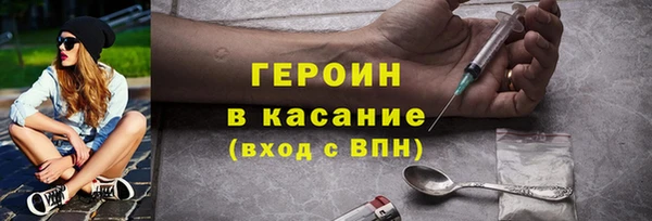 гидра Белоозёрский