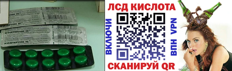hydra онион Куровское ЛСД экстази ecstasy