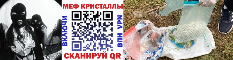 Мефедрон VHQ Куровское