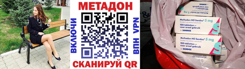 цена   Куровское  Метадон мёд 