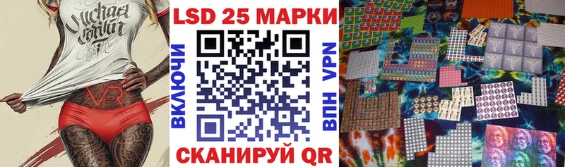 маркетплейс официальный сайт  Куровское  Марки 25I-NBOMe 1500мкг 