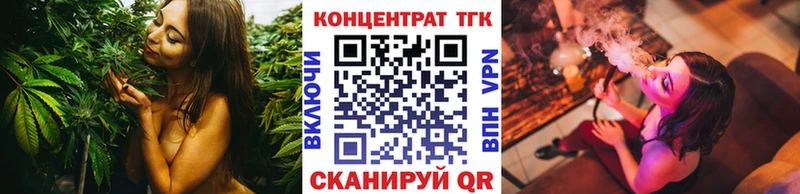 сколько стоит  Куровское  Дистиллят ТГК жижа 