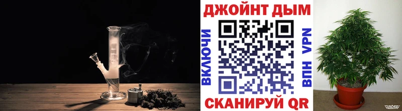 Бошки марихуана семена Куровское